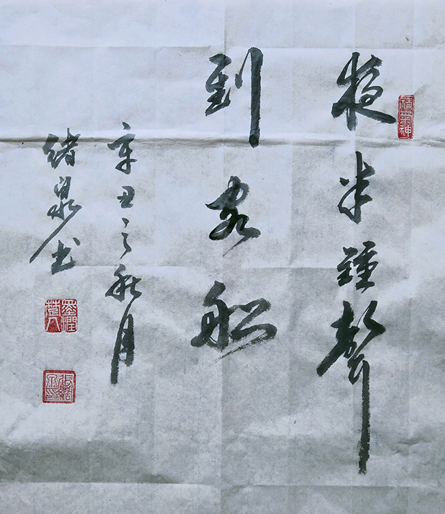 张绪泉(图2)